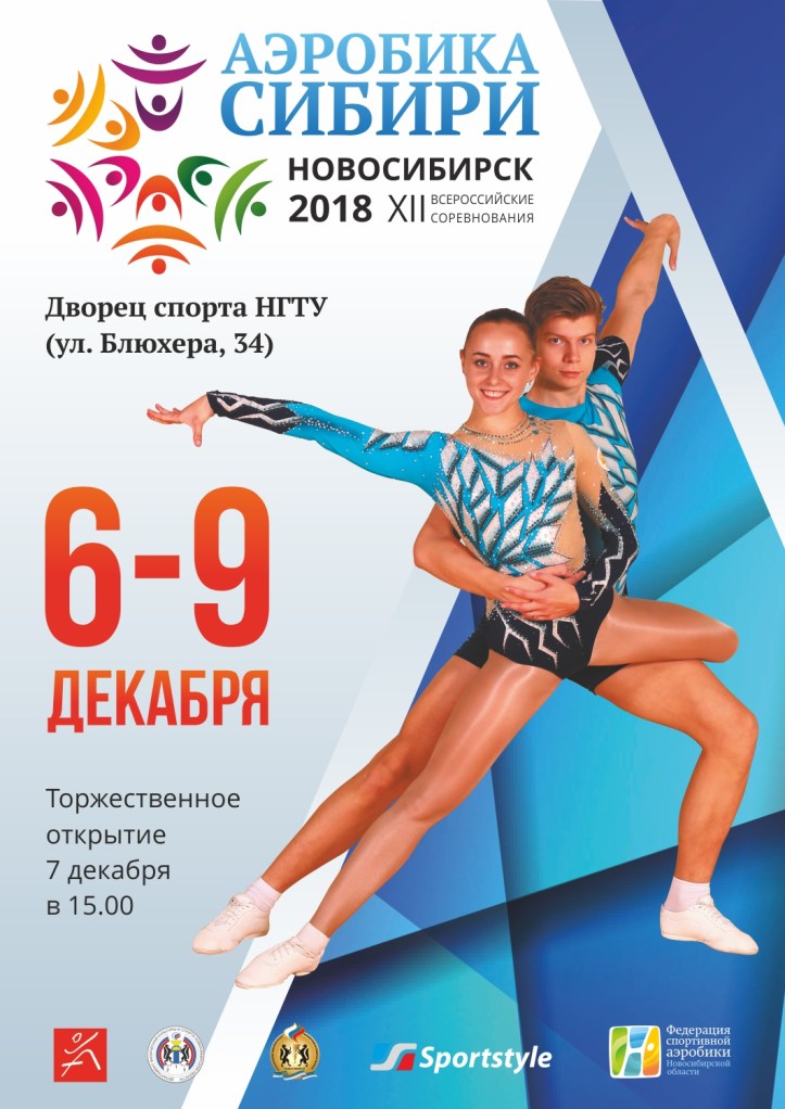 афиша светлая её делали