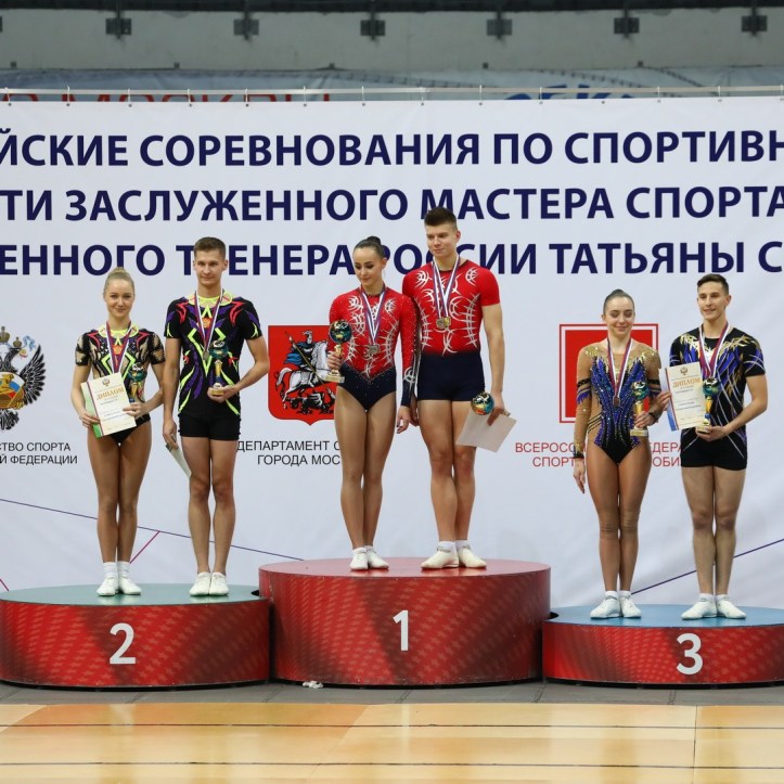 Кубок России